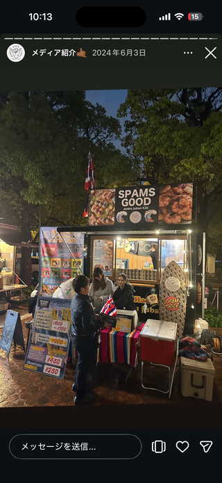 SPAMS GOOD ギャラリー 1