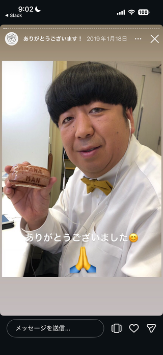 SPAMS GOOD ギャラリー 7
